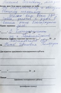 отзывы мединюа