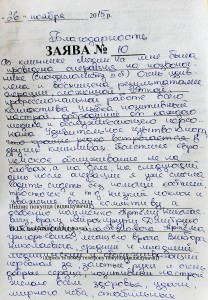 отзывы о клинике мединюа